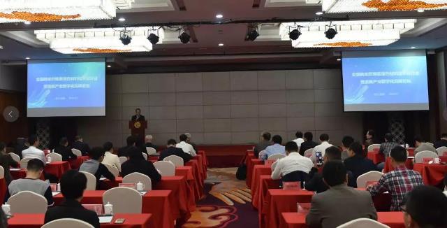 天美传媒
院长沙力争教授主持研讨会